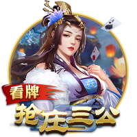 这些年周琦为了不影响夏天代表国家队出战对腰伤一直采取保守治疗
